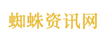 官方通报“厨师往炒菜锅吐口水”